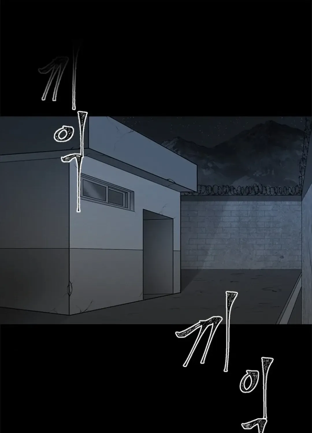Skylight Radio Chapter 1 page 226 - 