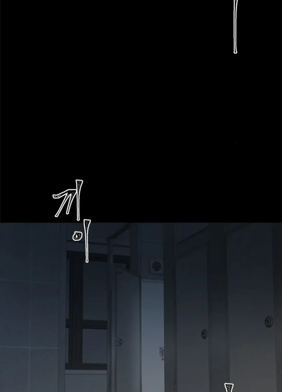 Skylight Radio Chapter 1 page 227 - 
