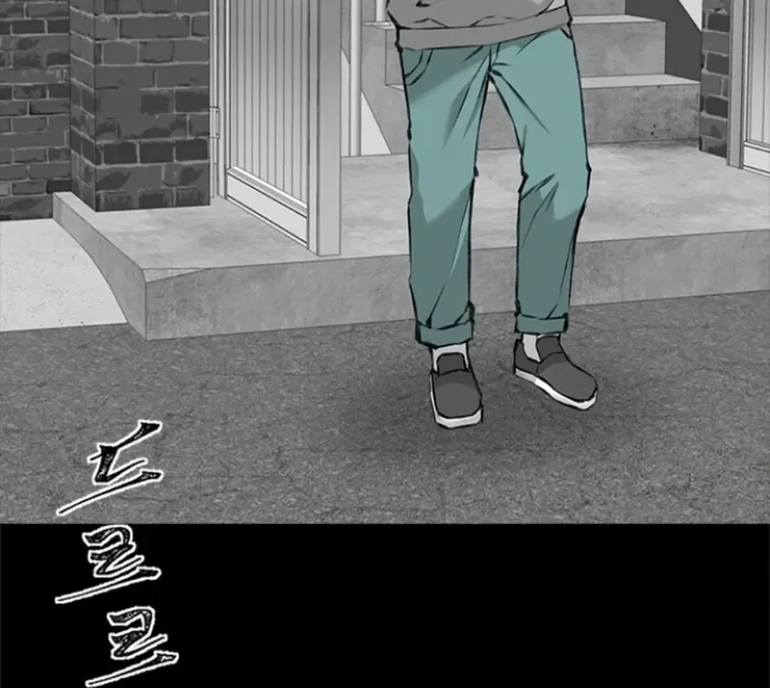 Skylight Radio Chapter 1 page 41 - 