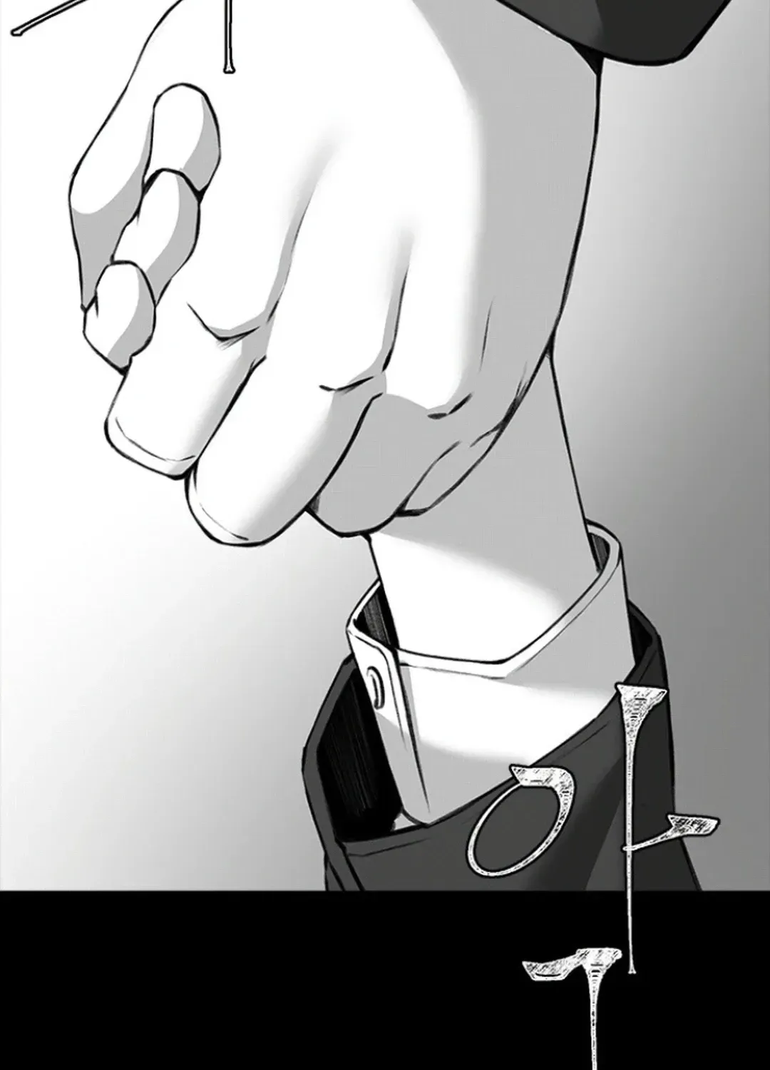 Skylight Radio Chapter 1 page 60 - 