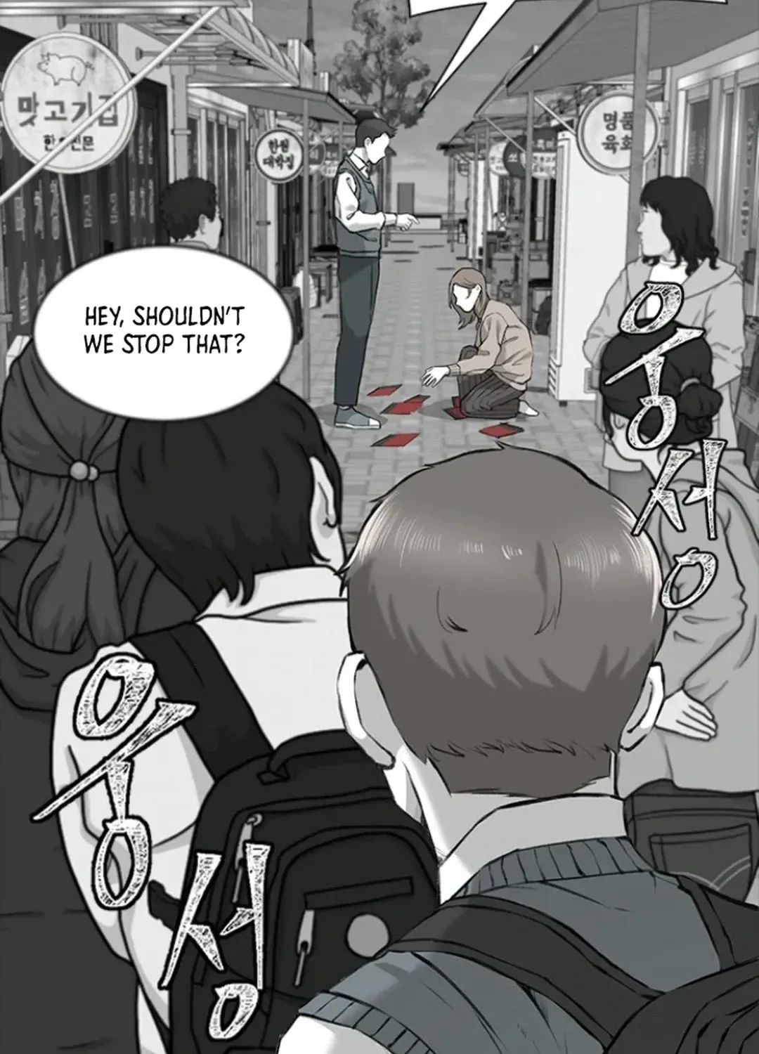Skylight Radio Chapter 1 page 99 - 