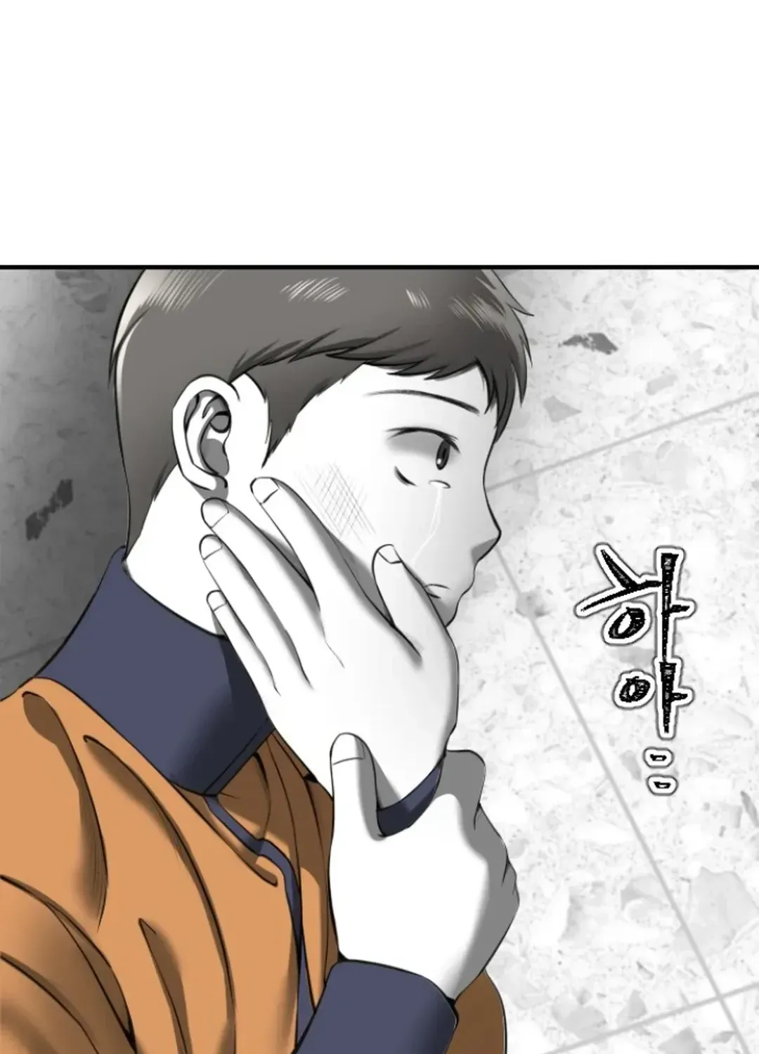 Skylight Radio Chapter 10 page 22 - 