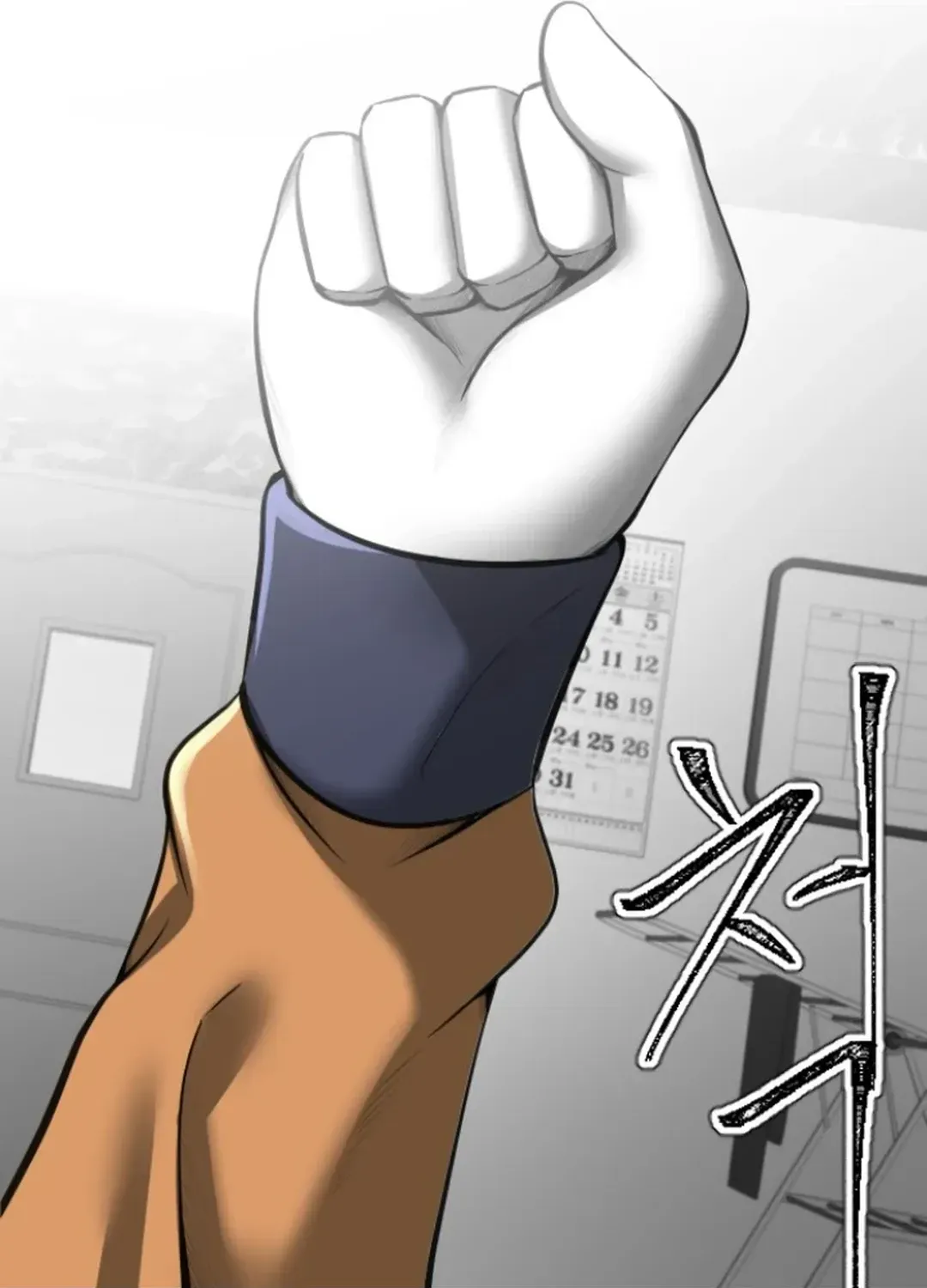 Skylight Radio Chapter 10 page 29 - 