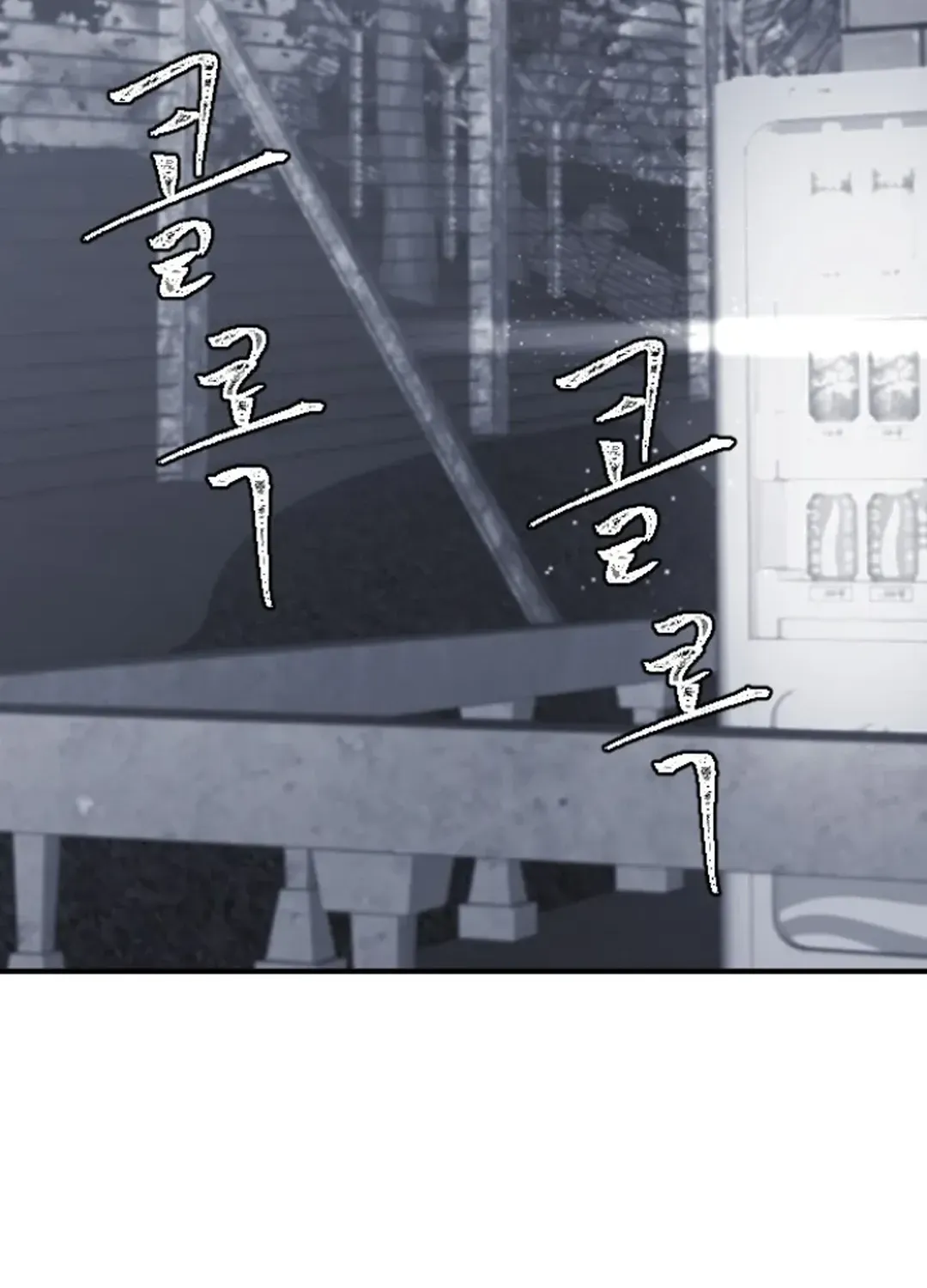 Skylight Radio Chapter 10 page 72 - 