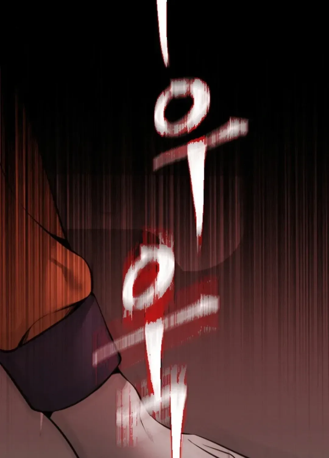 Skylight Radio Chapter 11 page 25 - 