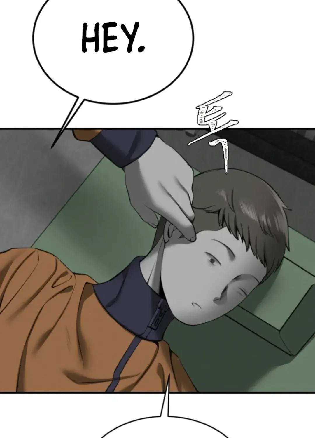Skylight Radio Chapter 11 page 5 - 