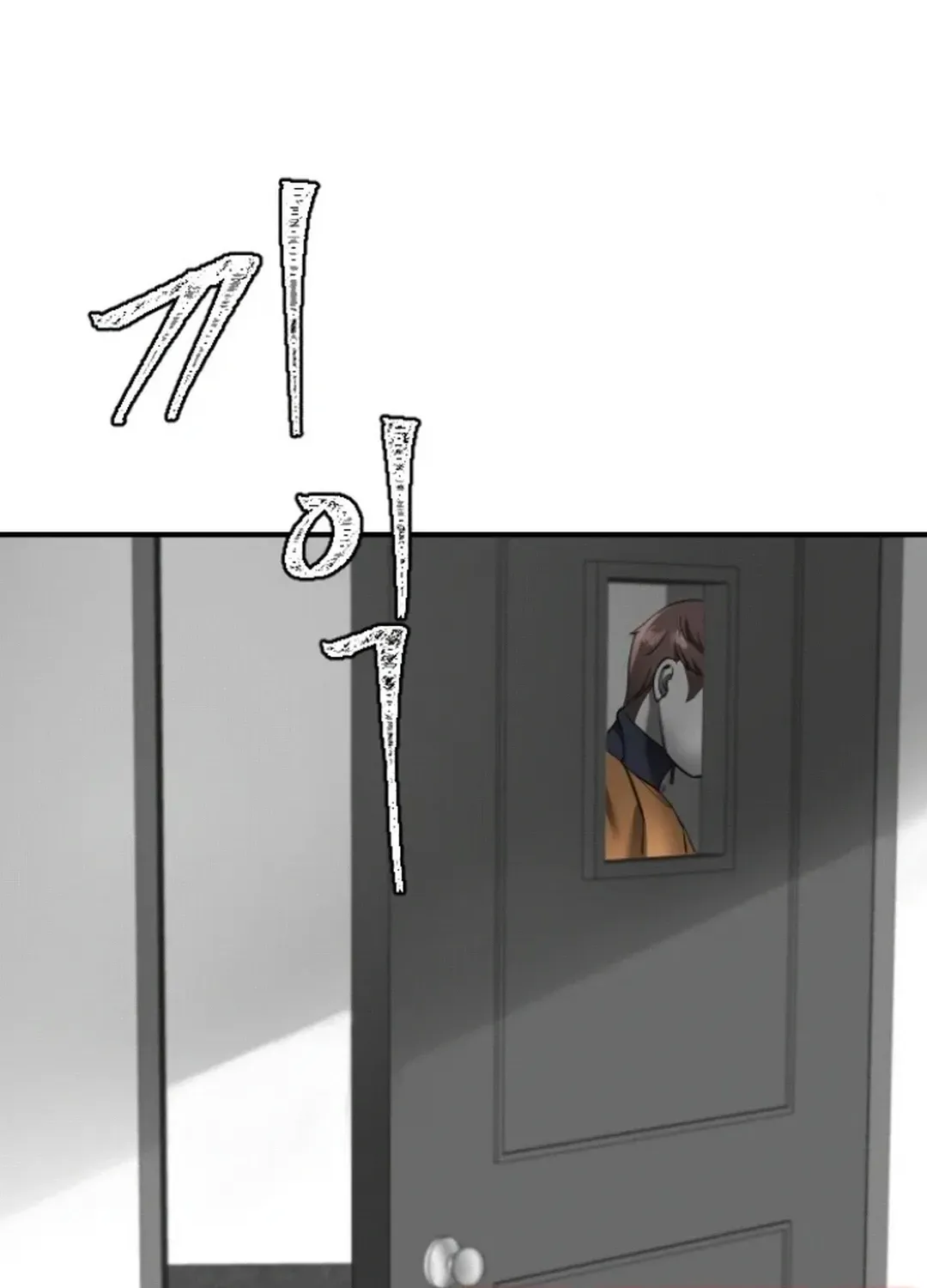 Skylight Radio Chapter 11 page 96 - 
