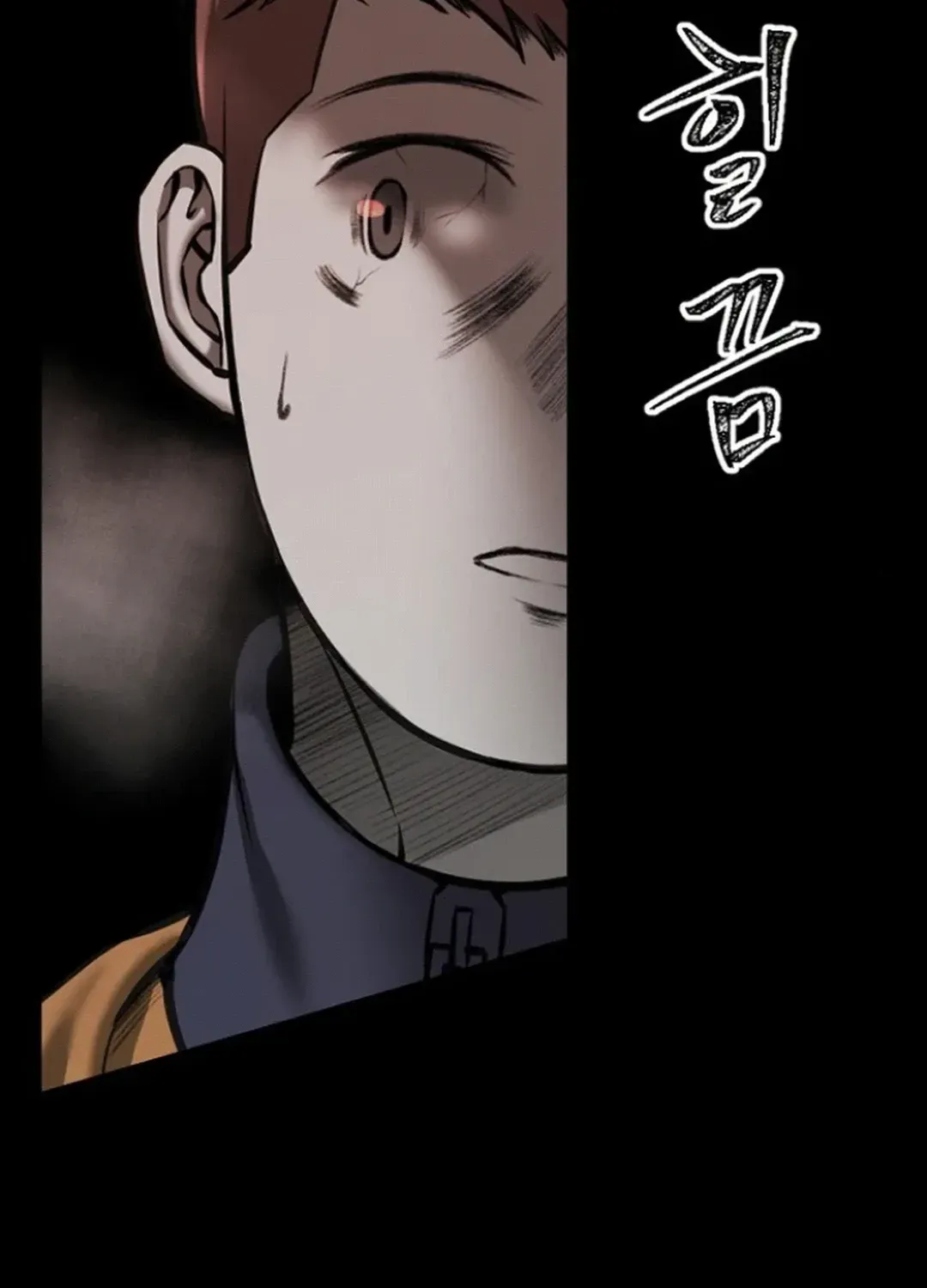 Skylight Radio Chapter 12 page 25 - 