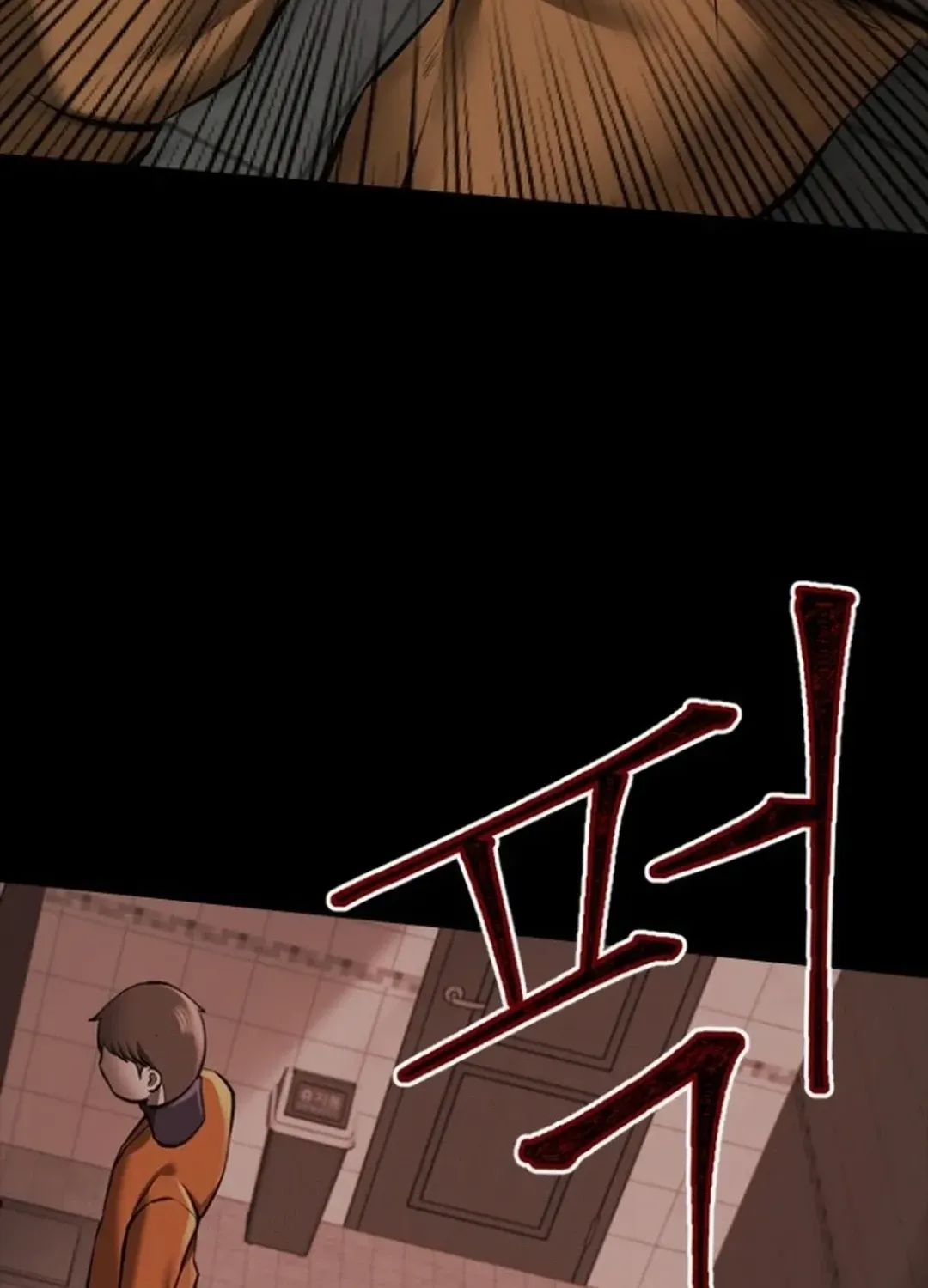 Skylight Radio Chapter 12 page 7 - 