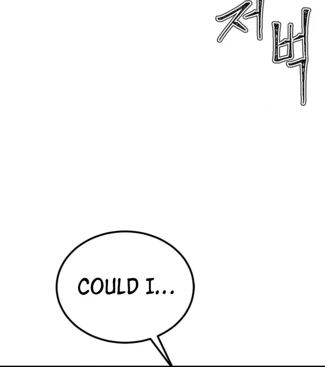 Skylight Radio Chapter 13 page 48 - 