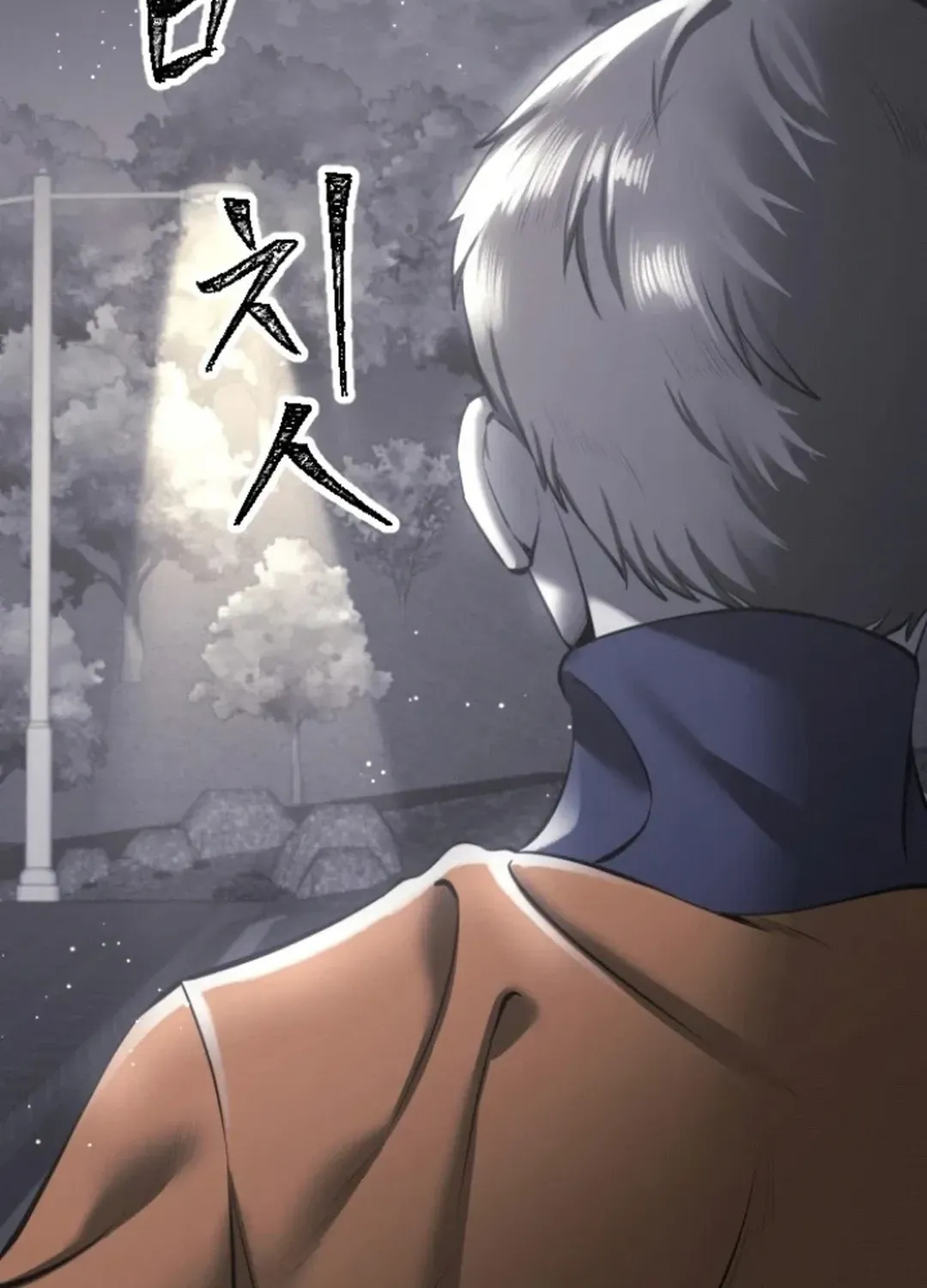 Skylight Radio Chapter 13 page 87 - 