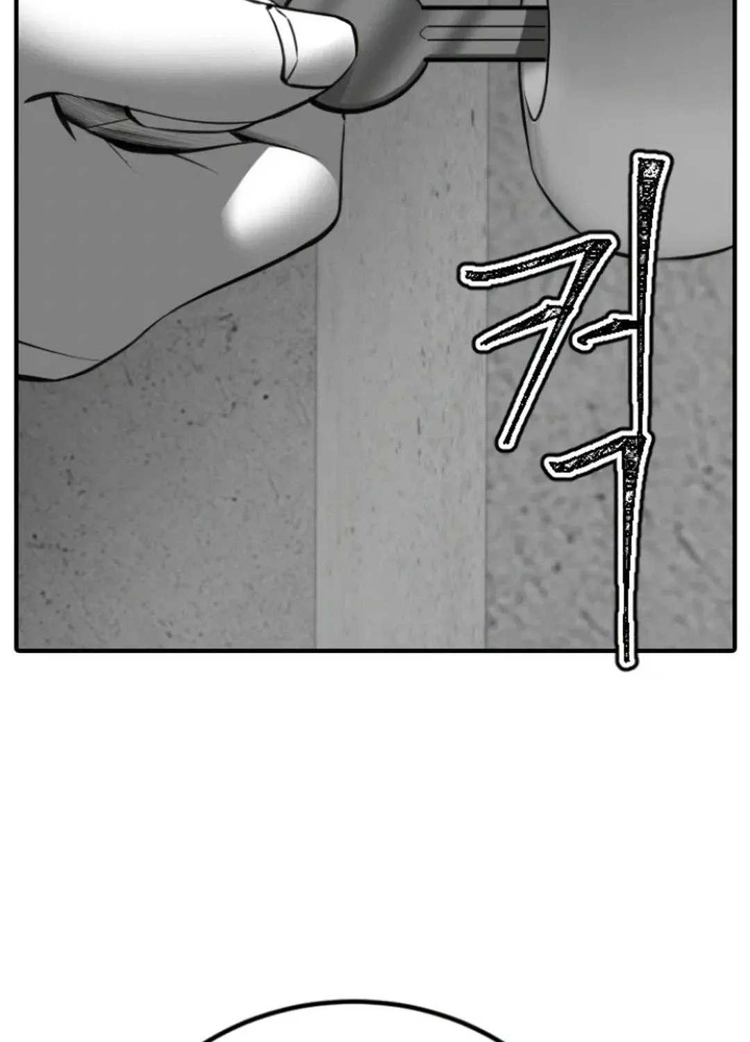 Skylight Radio Chapter 14 page 11 - 