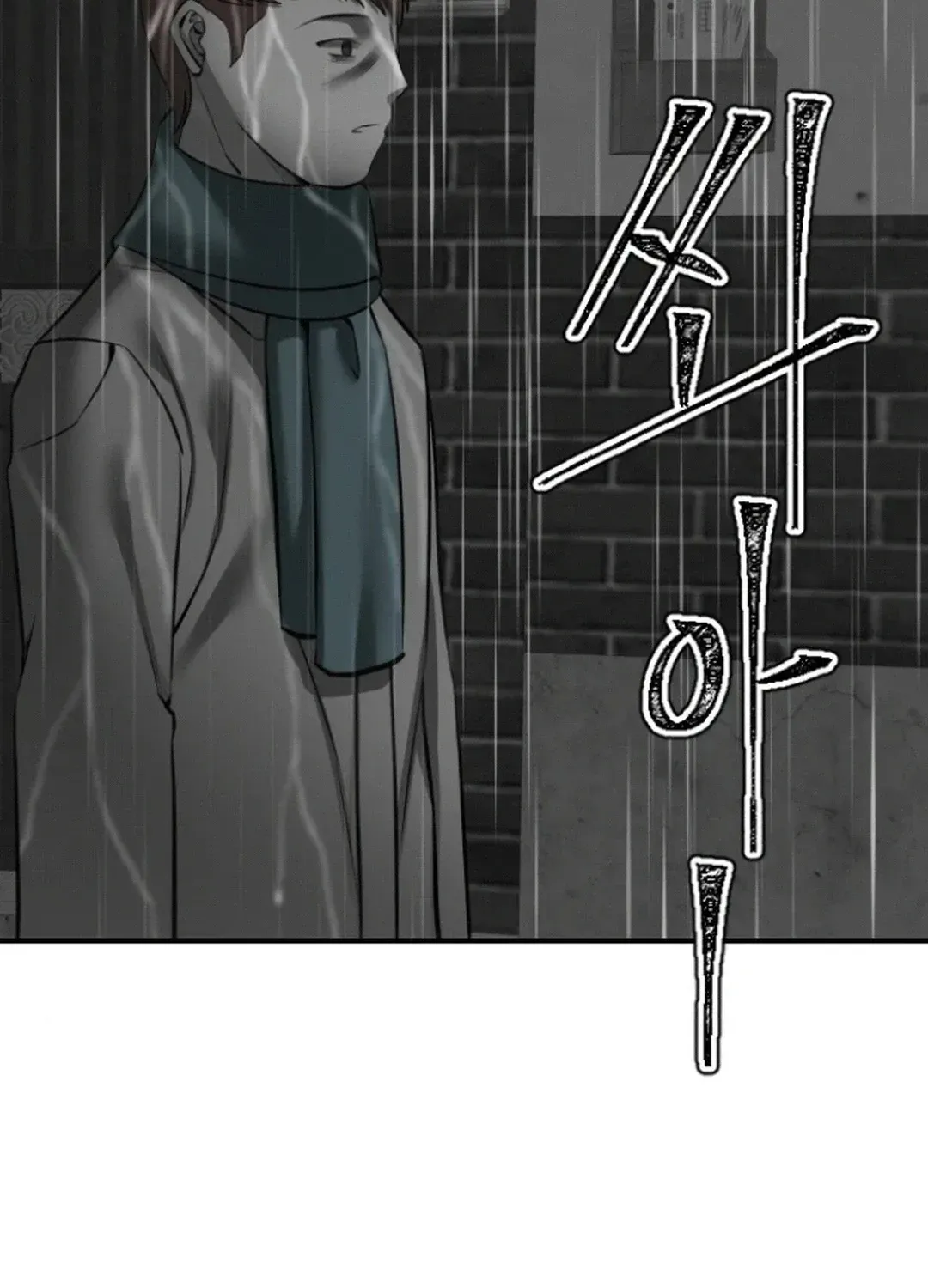 Skylight Radio Chapter 14 page 105 - 