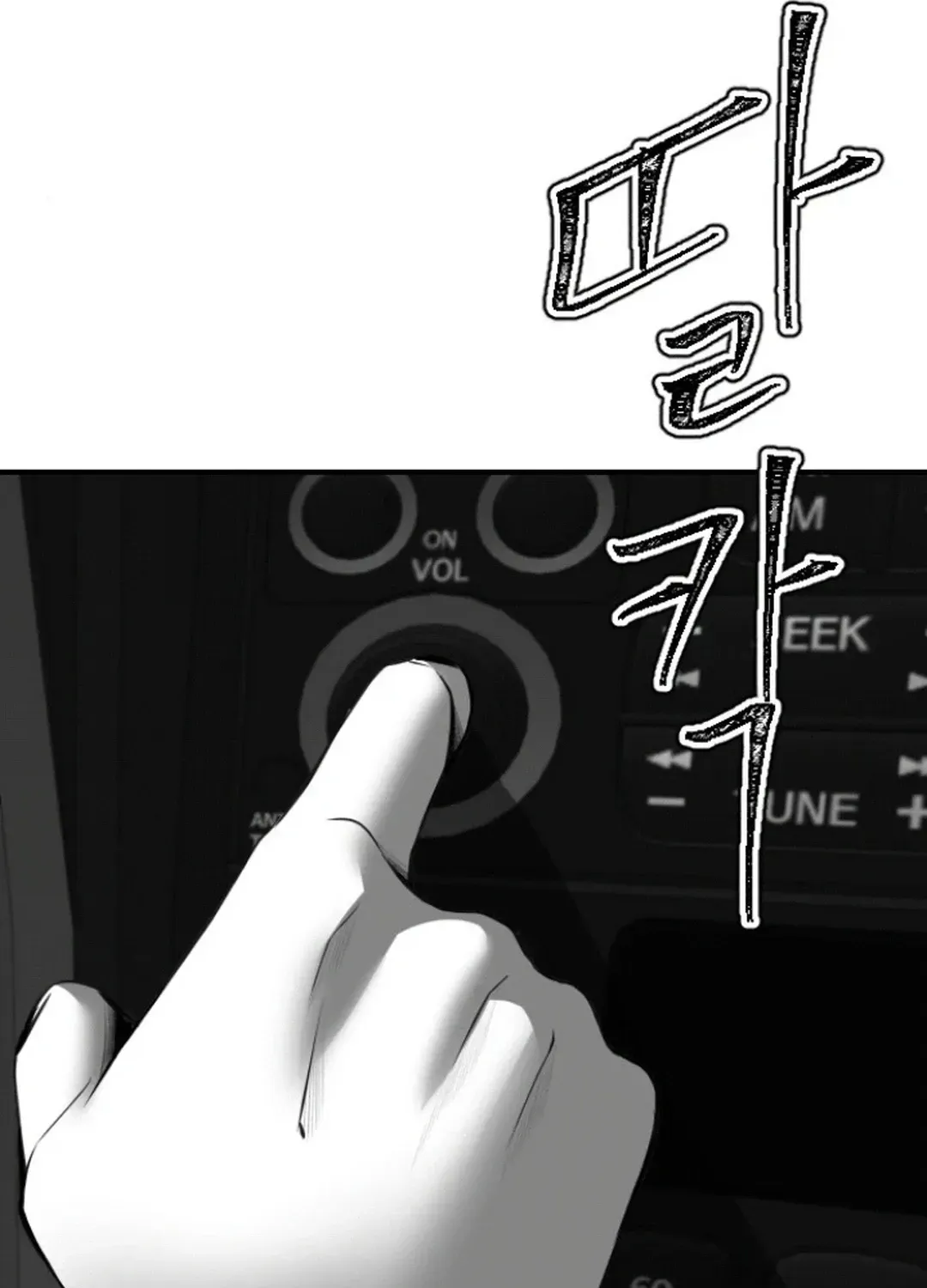 Skylight Radio Chapter 14 page 149 - 
