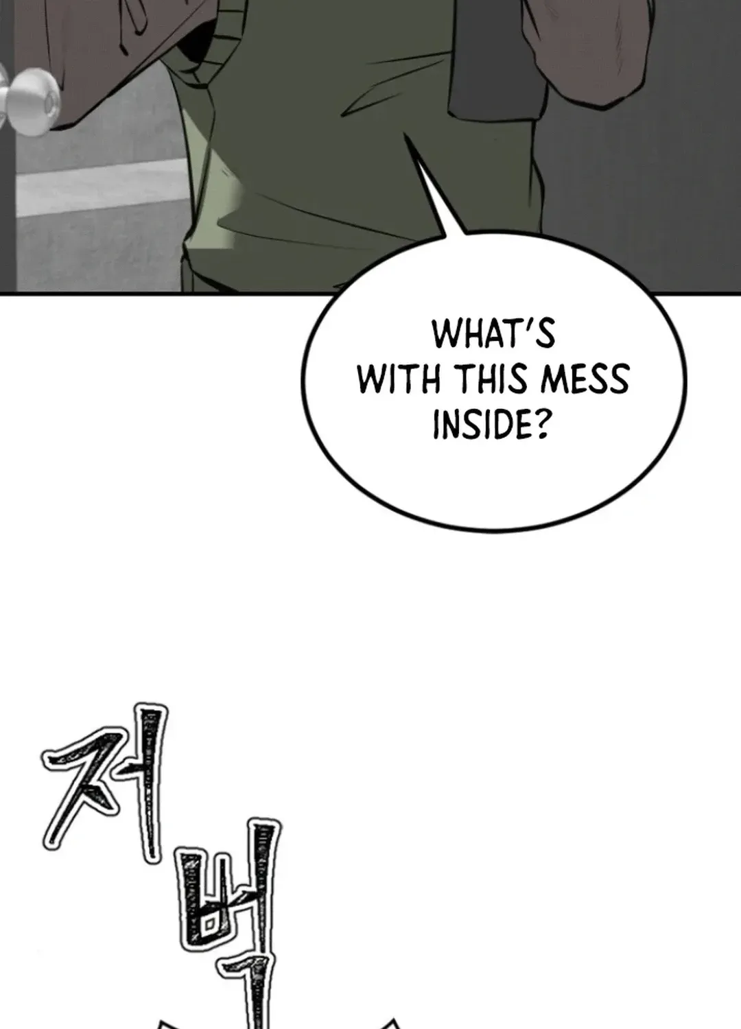 Skylight Radio Chapter 14 page 16 - 
