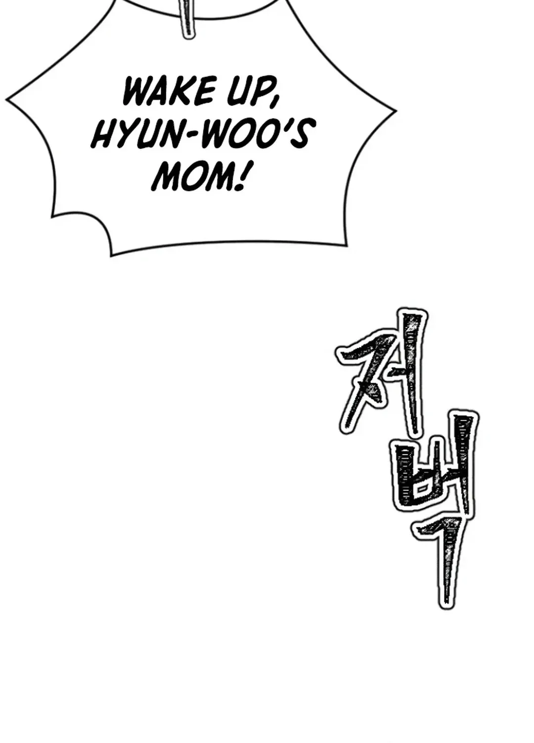 Skylight Radio Chapter 14 page 17 - 