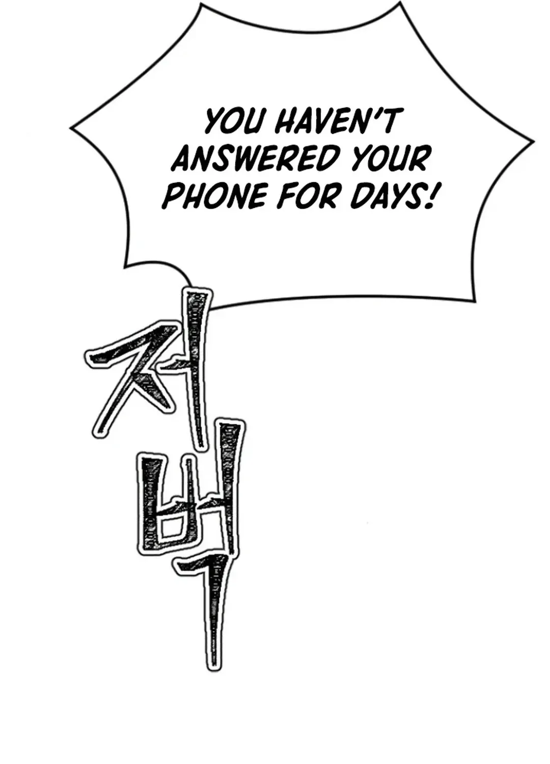 Skylight Radio Chapter 14 page 18 - 