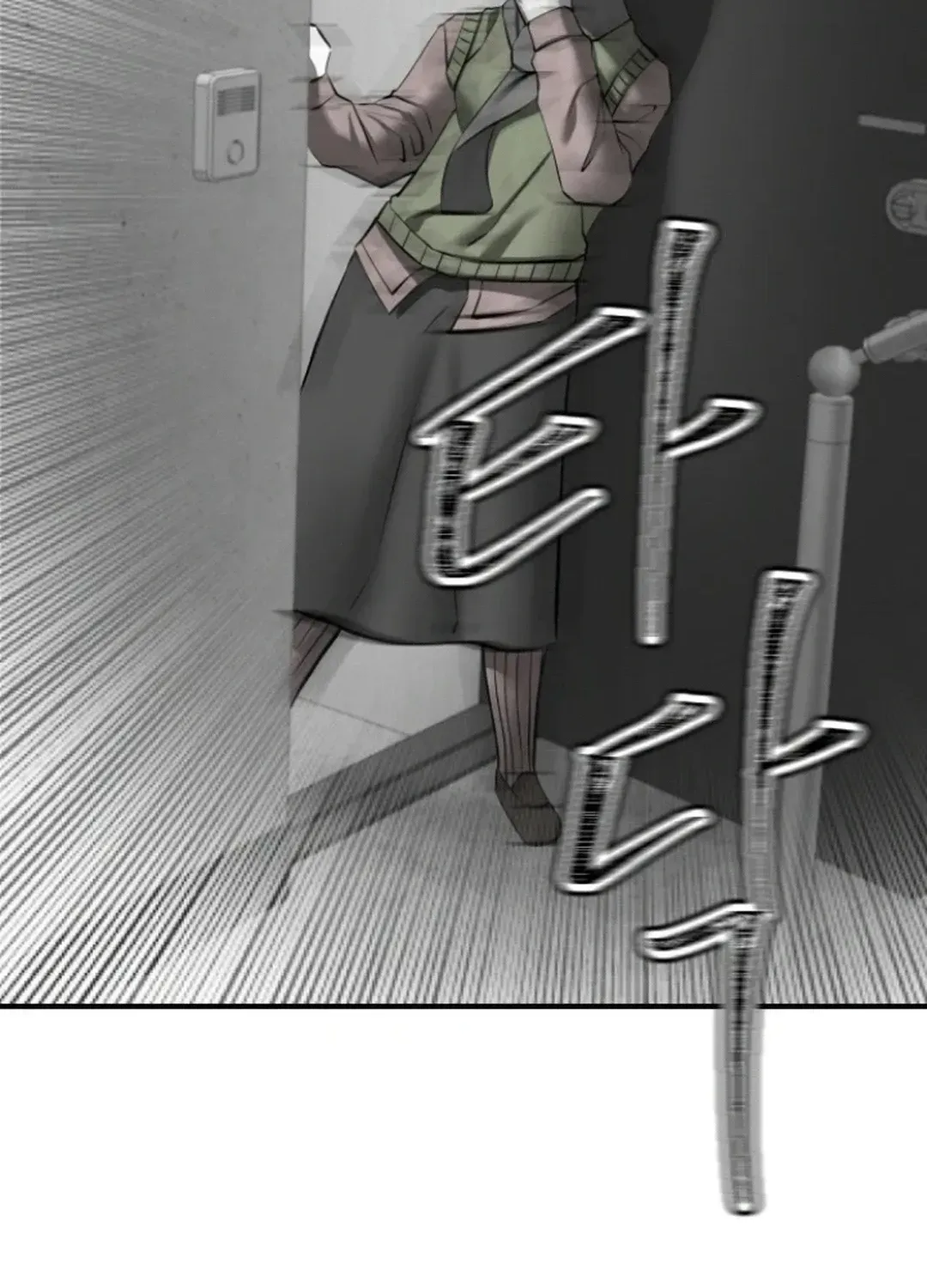 Skylight Radio Chapter 14 page 25 - 
