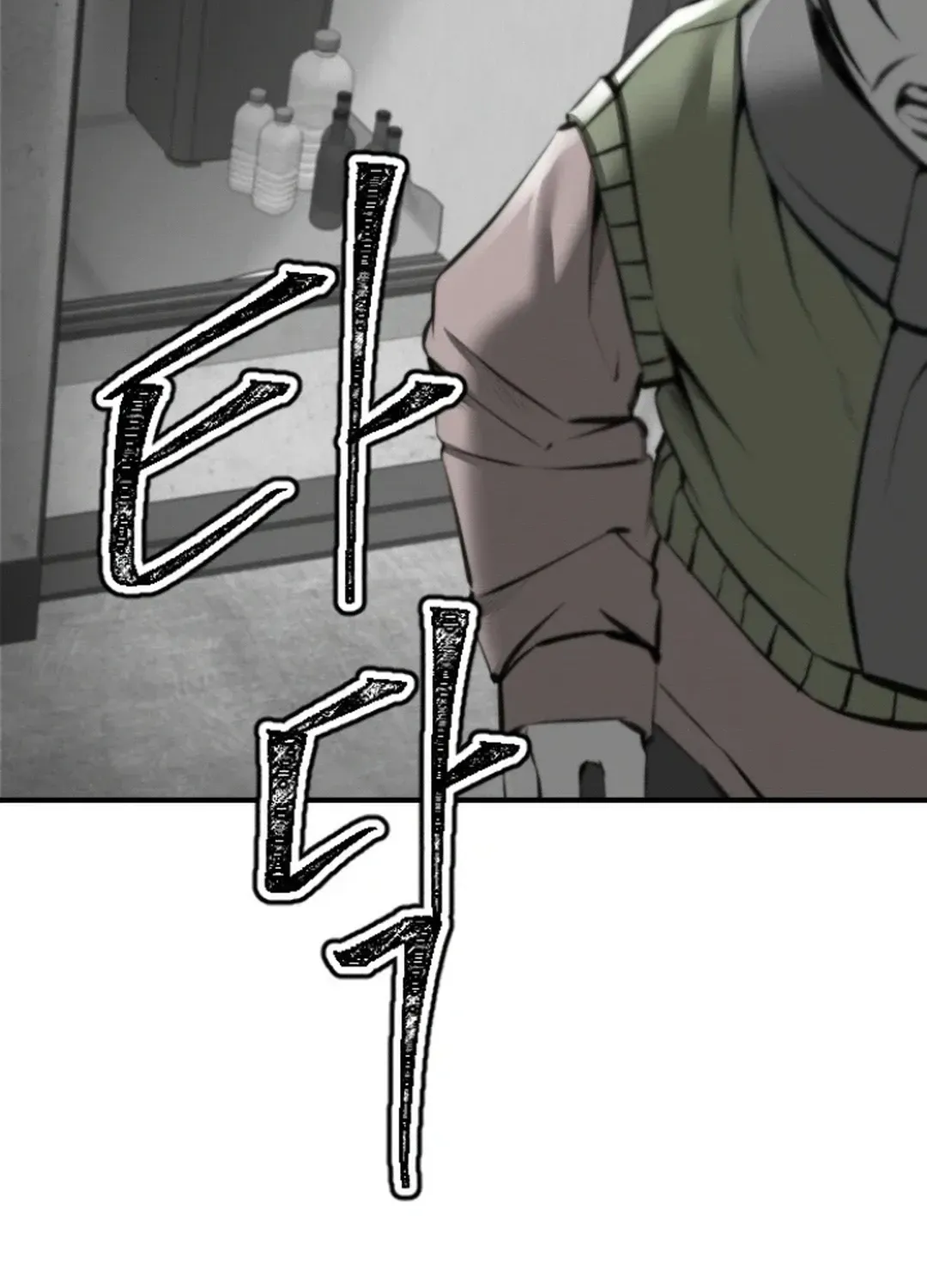 Skylight Radio Chapter 14 page 27 - 