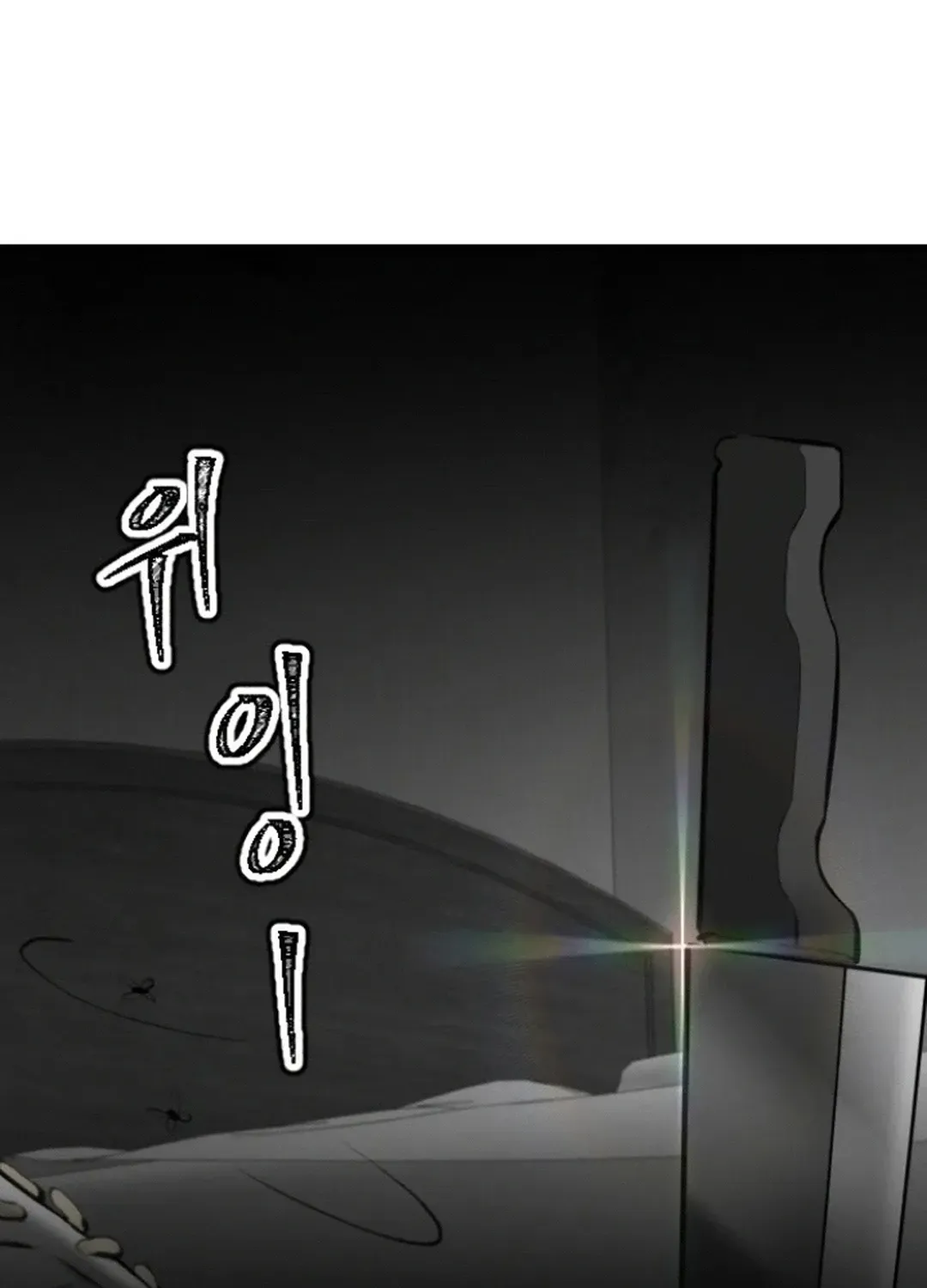 Skylight Radio Chapter 14 page 30 - 