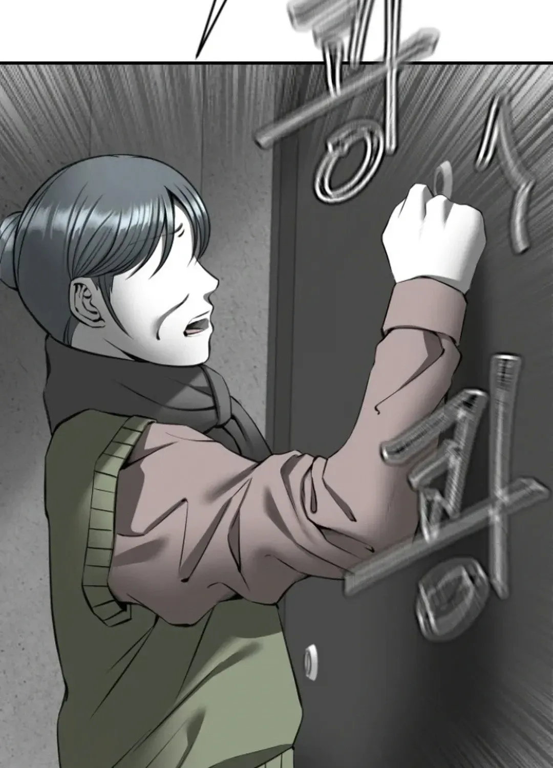 Skylight Radio Chapter 14 page 5 - 