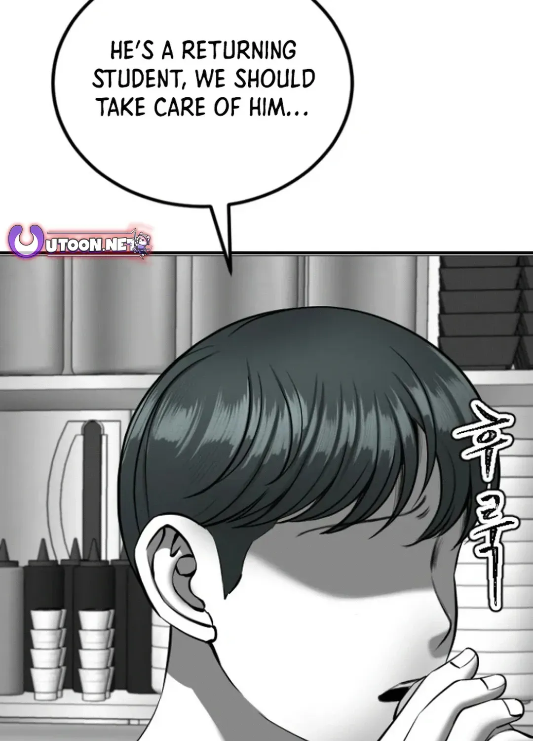 Skylight Radio Chapter 14 page 51 - 