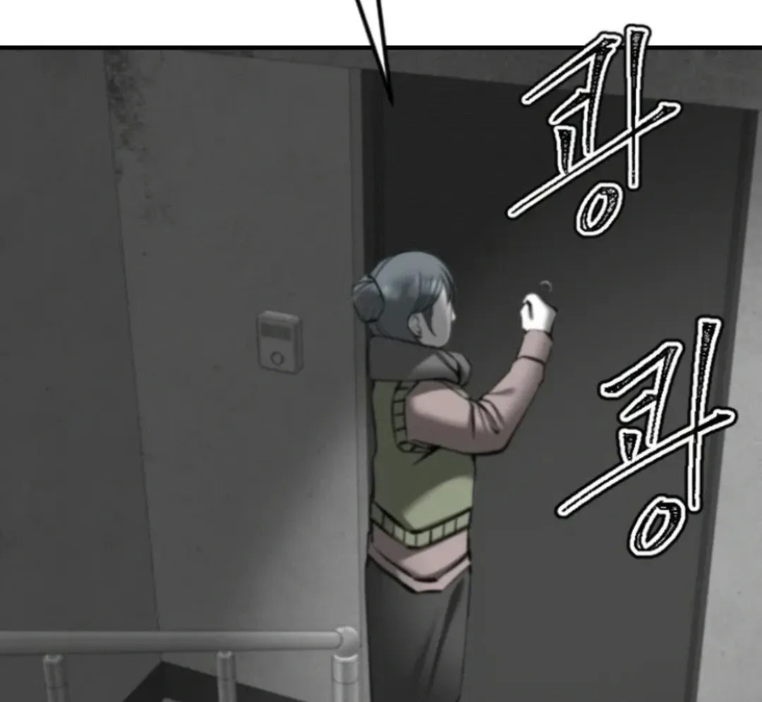 Skylight Radio Chapter 14 page 7 - 
