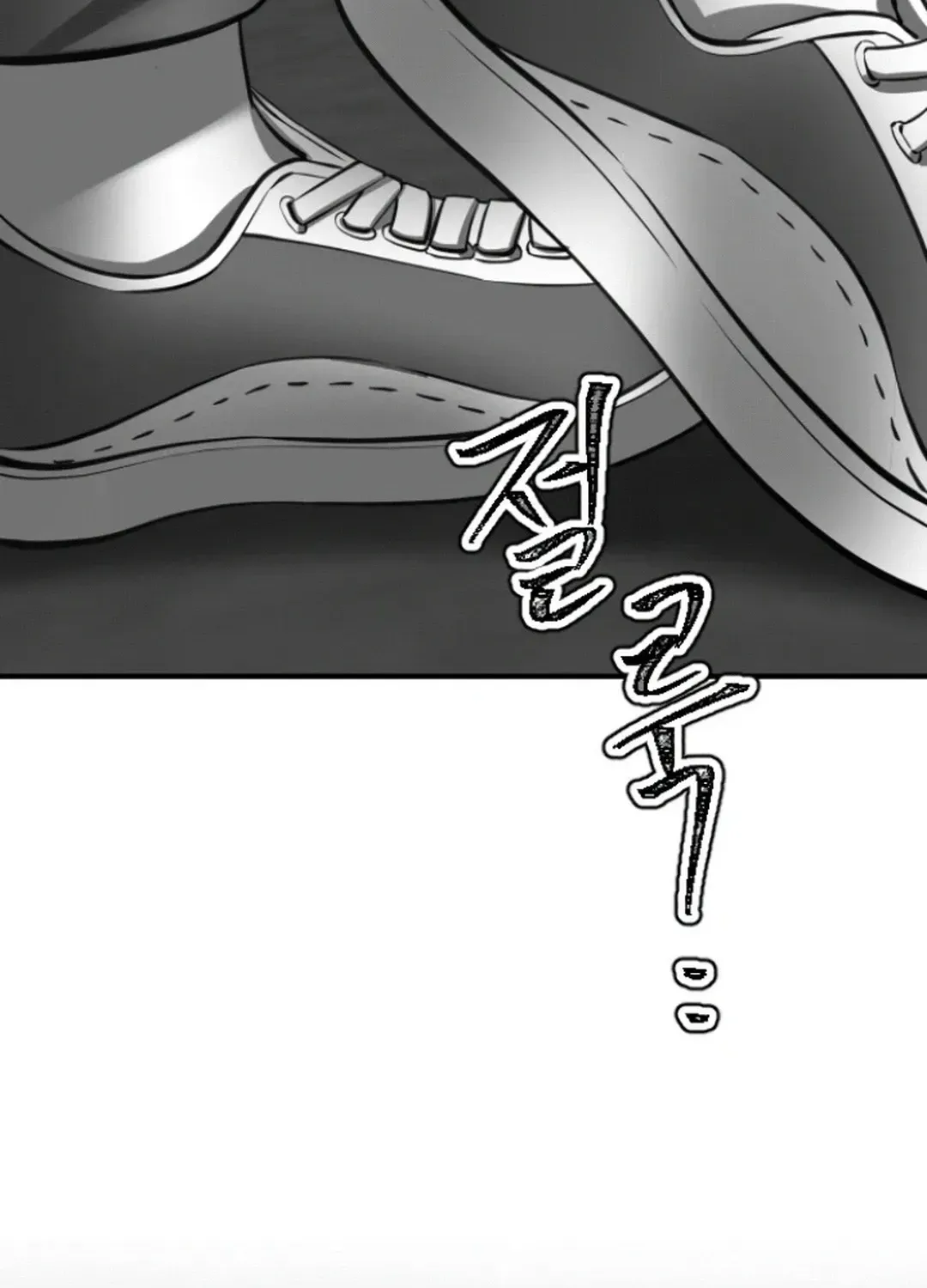 Skylight Radio Chapter 14 page 81 - 