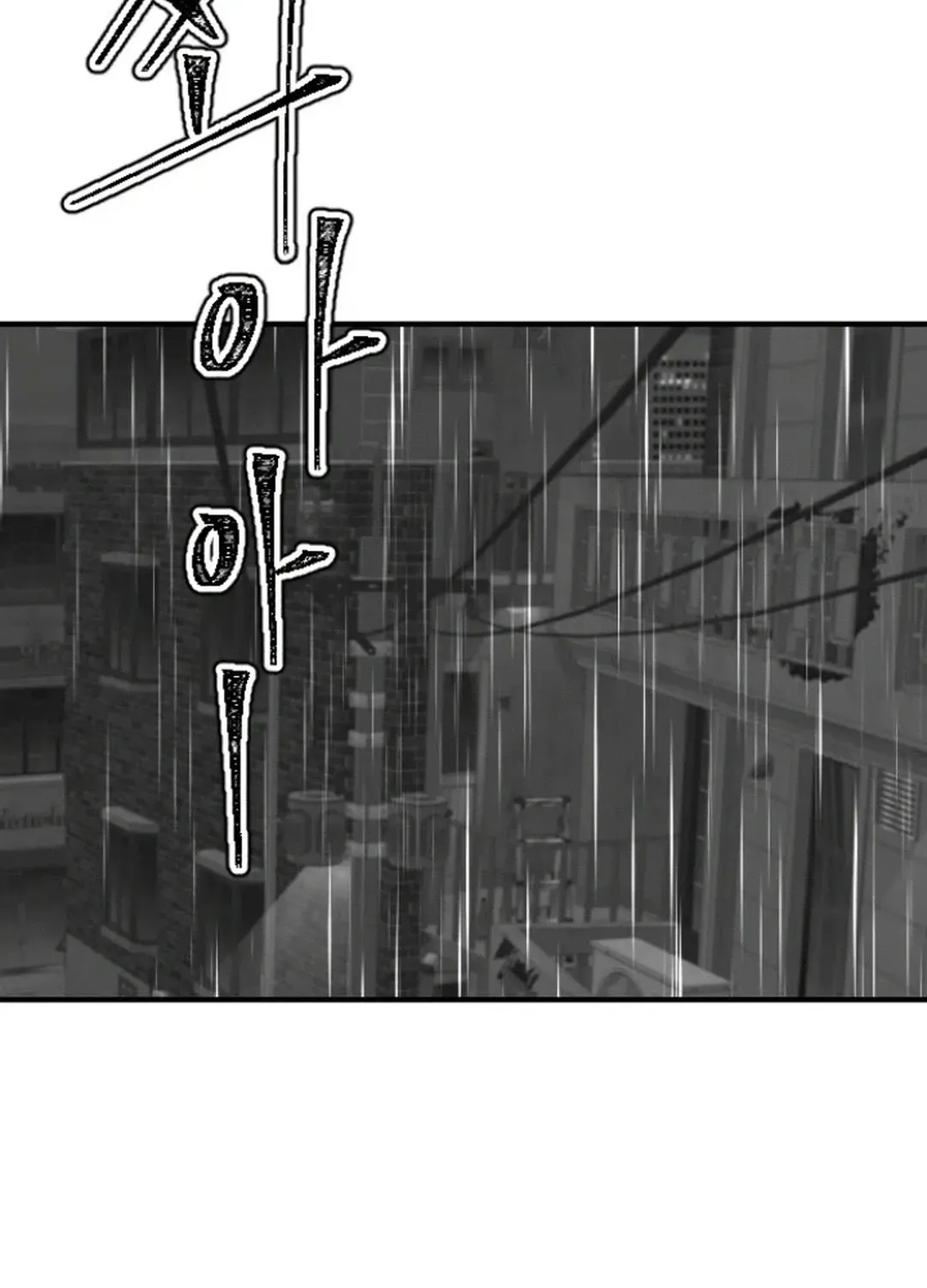 Skylight Radio Chapter 14 page 92 - 