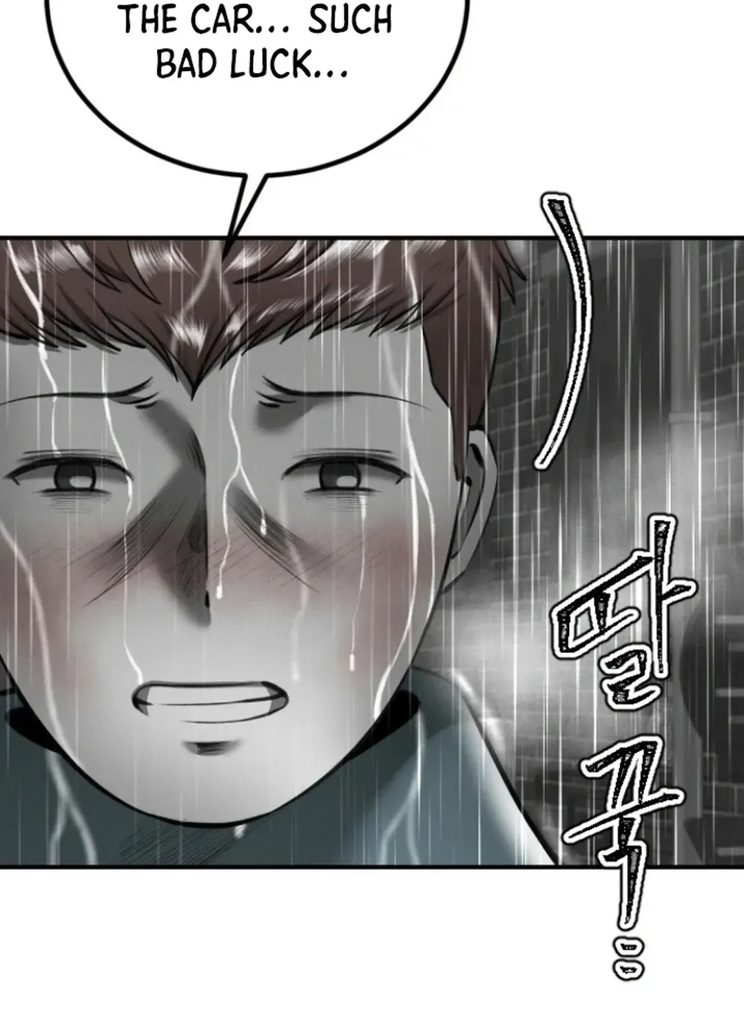 Skylight Radio Chapter 14 page 95 - 
