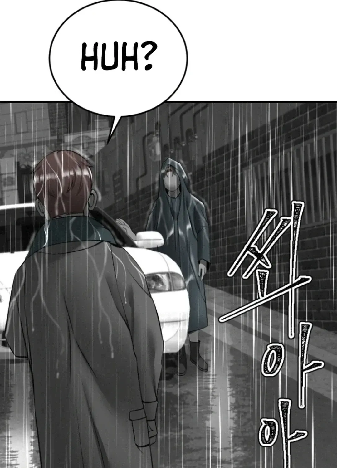 Skylight Radio Chapter 14 page 97 - 