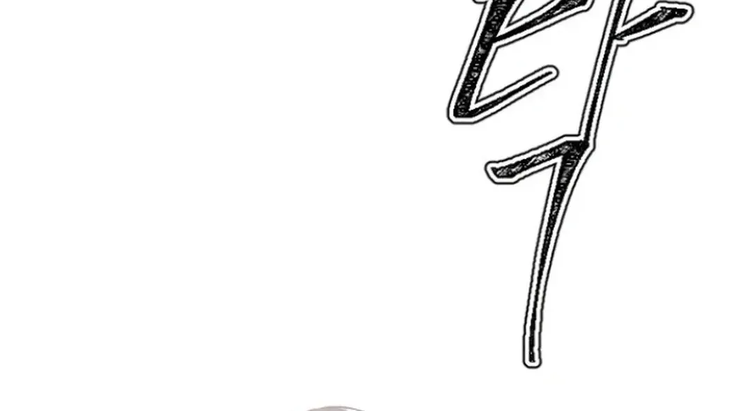 Skylight Radio Chapter 15 page 110 - 