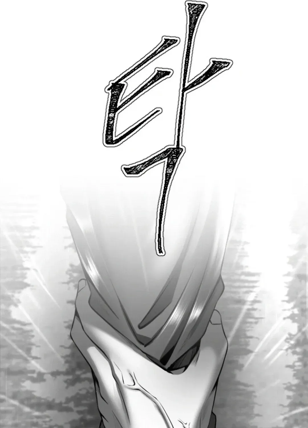 Skylight Radio Chapter 15 page 160 - 