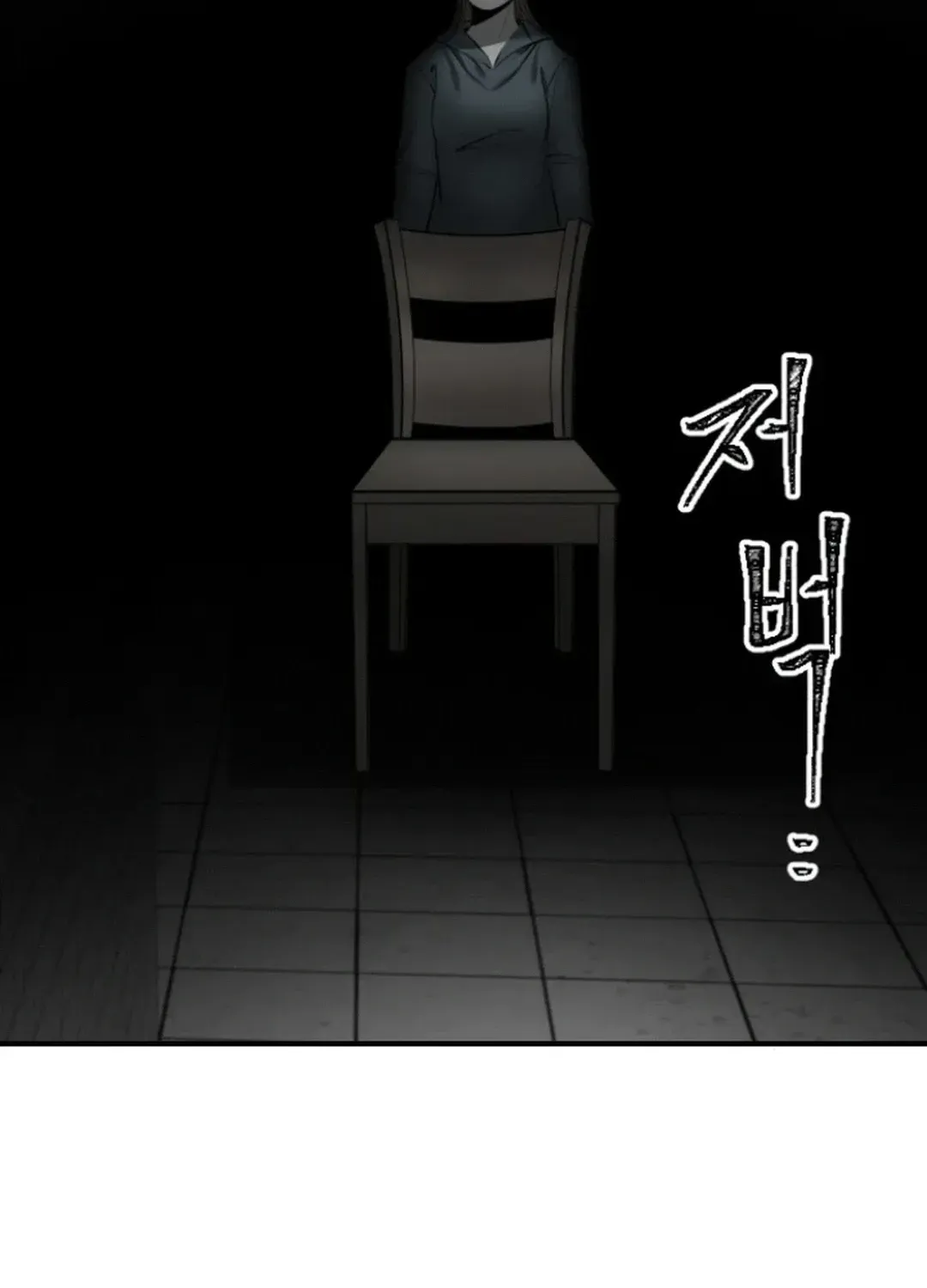 Skylight Radio Chapter 15 page 18 - 