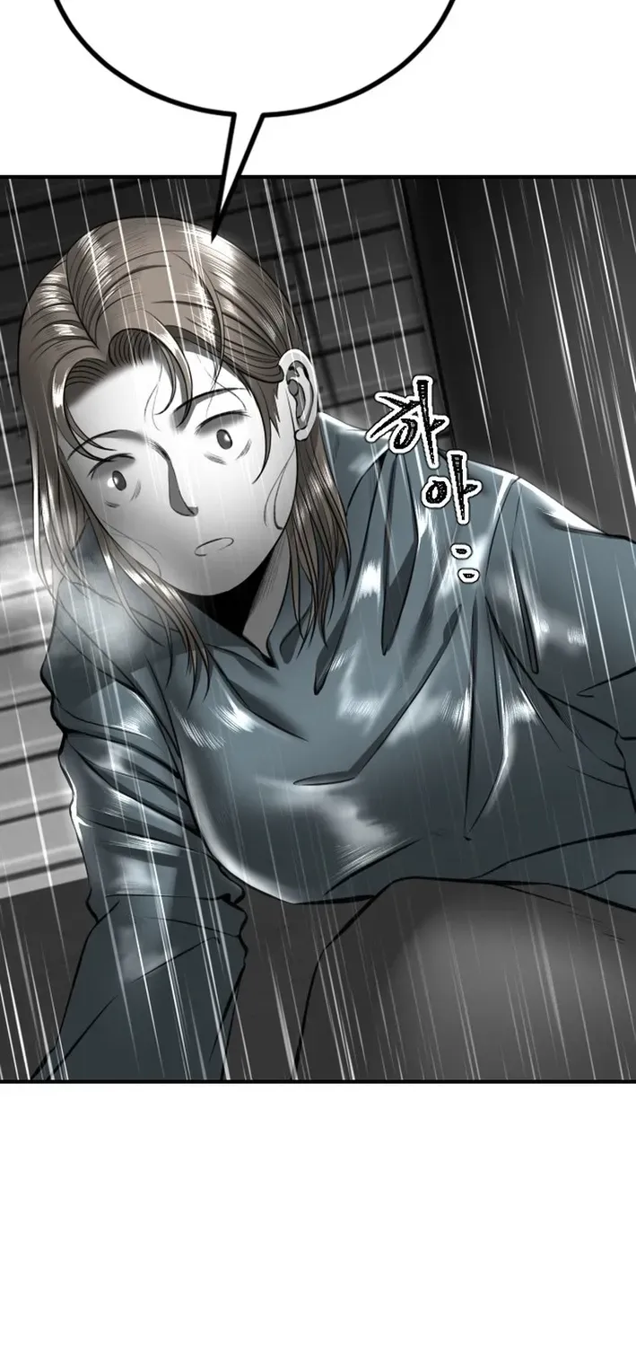 Skylight Radio Chapter 16 page 6 - 