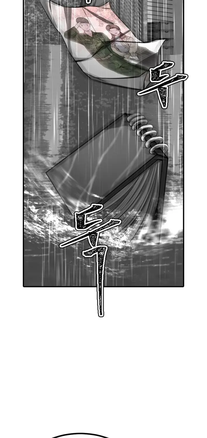 Skylight Radio Chapter 17 page 20 - 