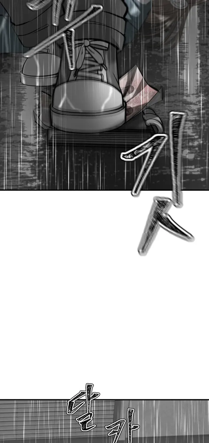 Skylight Radio Chapter 17 page 22 - 