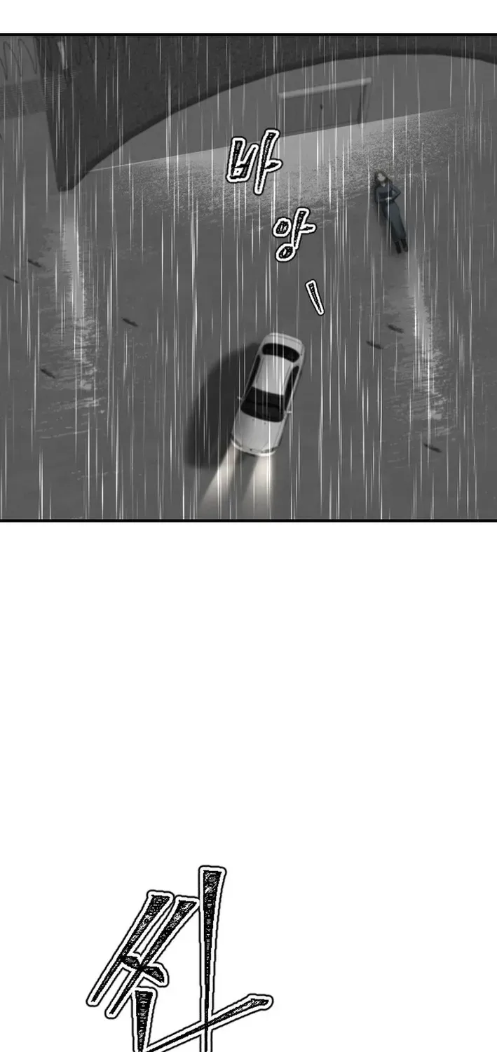 Skylight Radio Chapter 17 page 24 - 