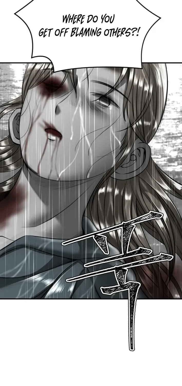 Skylight Radio Chapter 17 page 6 - 