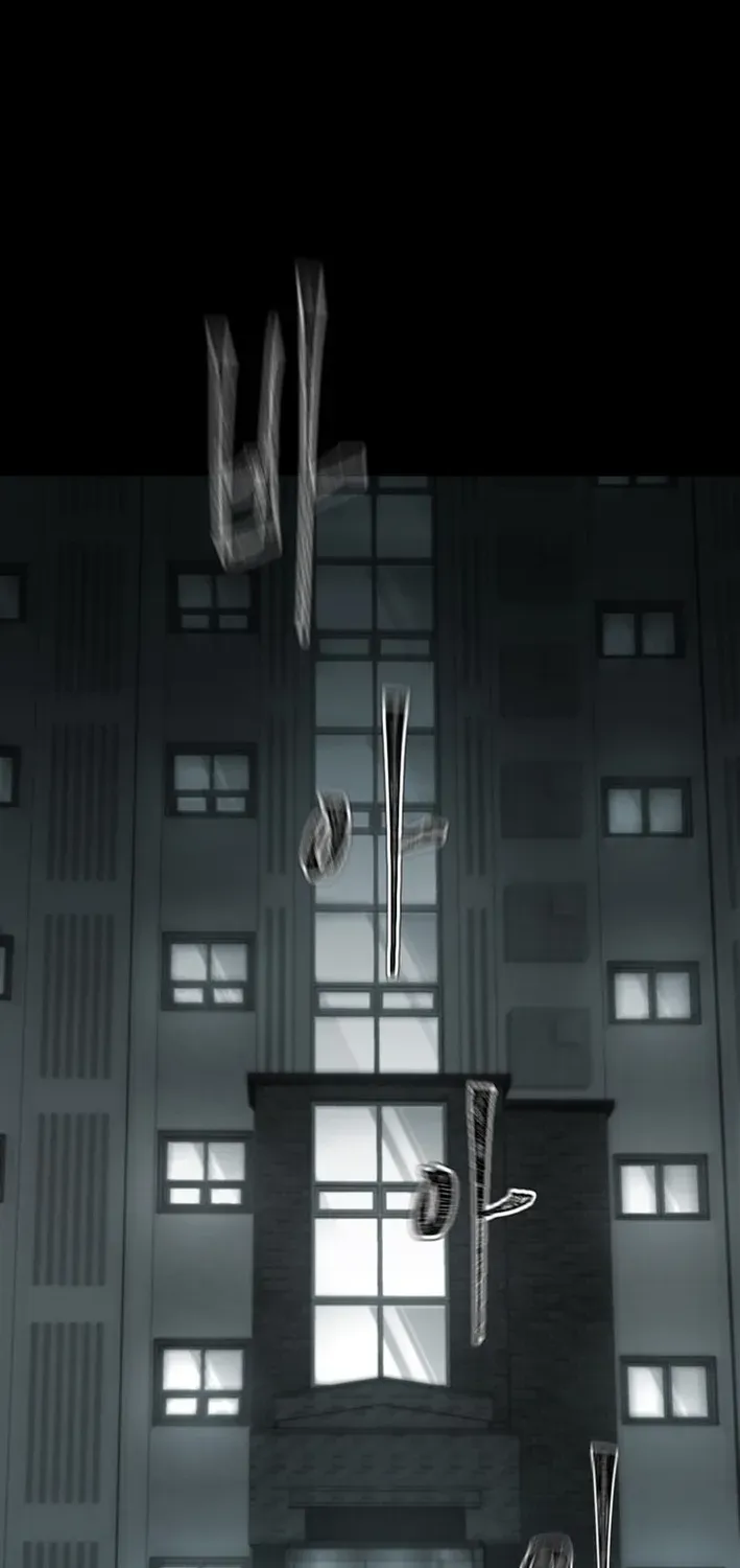 Skylight Radio Chapter 18 page 11 - 