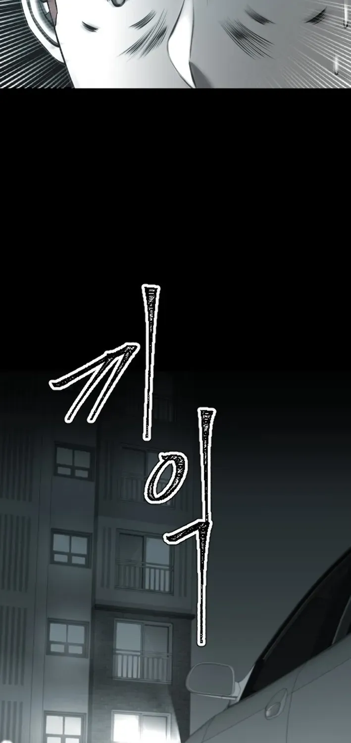 Skylight Radio Chapter 18 page 13 - 
