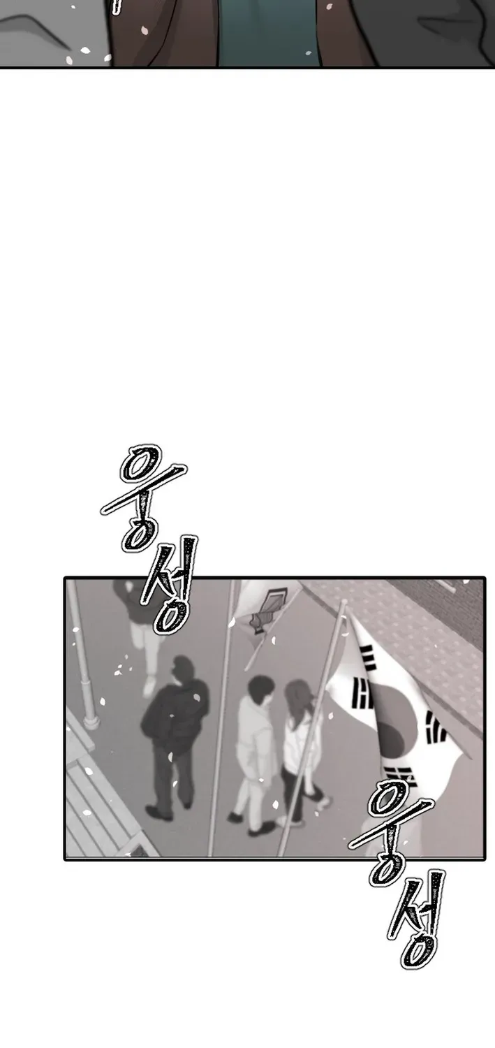 Skylight Radio Chapter 18 page 57 - 