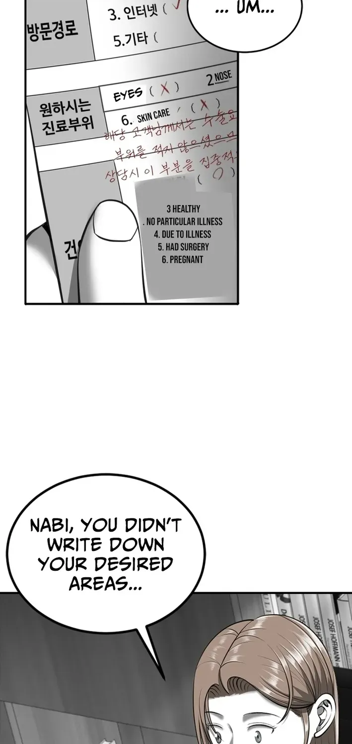 Skylight Radio Chapter 19 page 86 - 