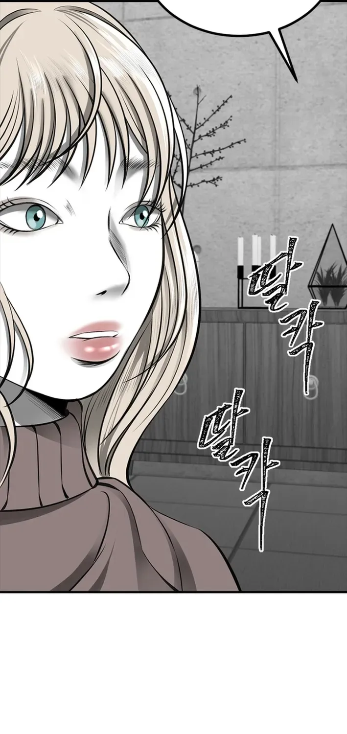 Skylight Radio Chapter 19 page 92 - 