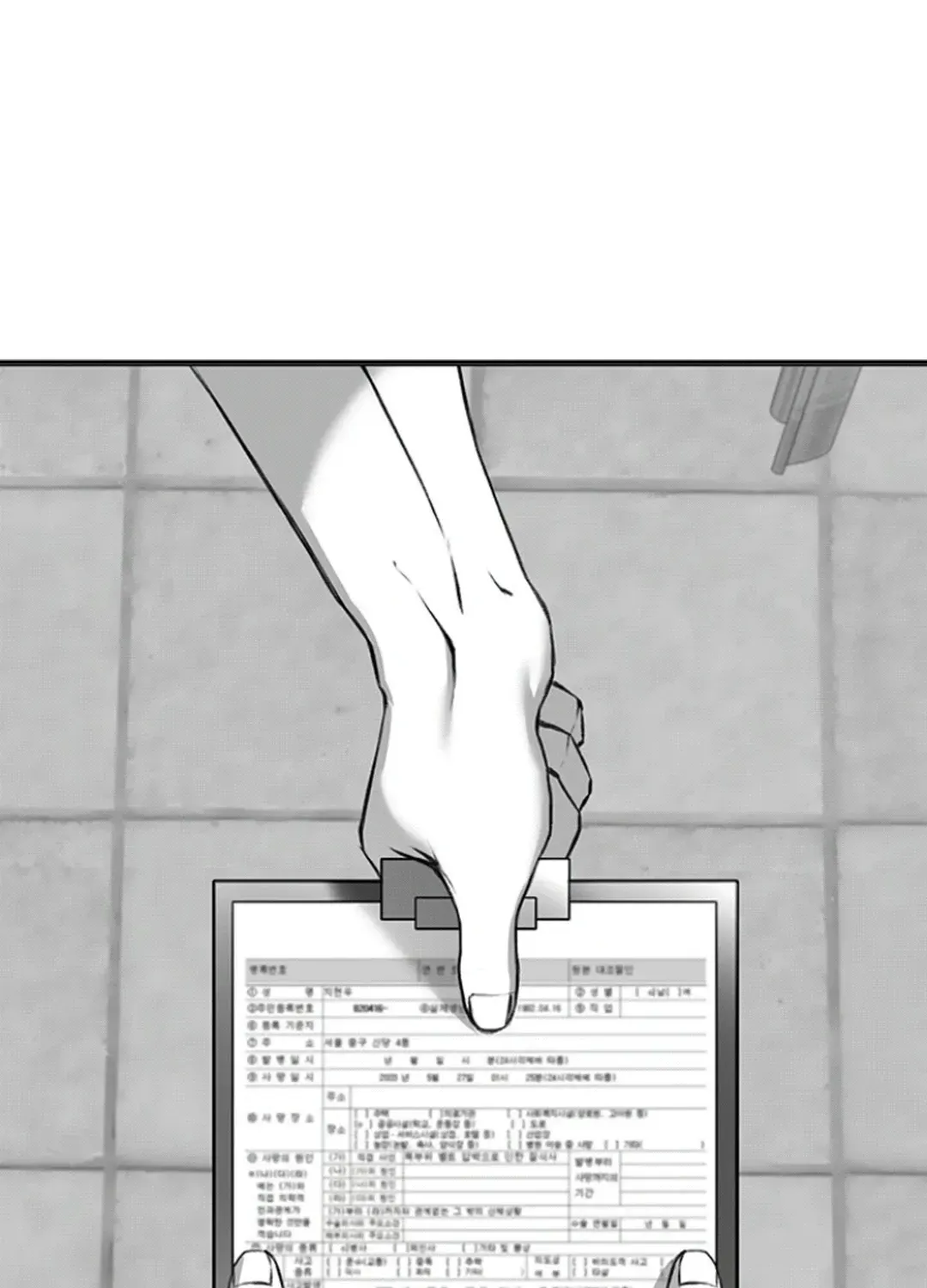 Skylight Radio Chapter 2 page 101 - 