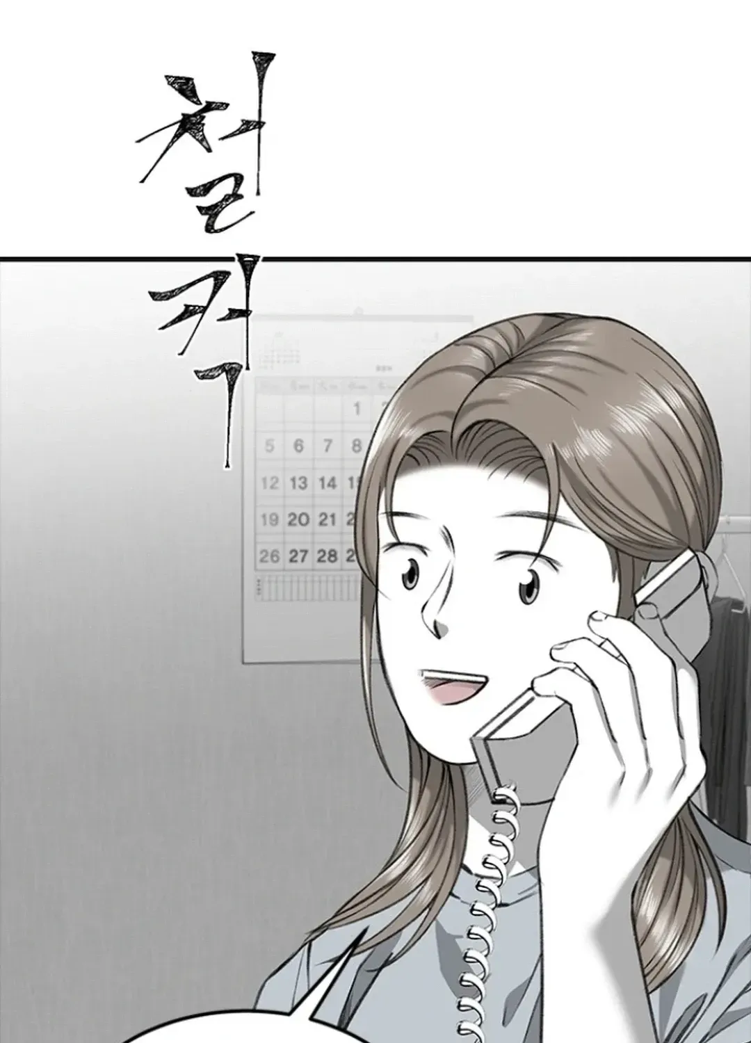 Skylight Radio Chapter 2 page 19 - 