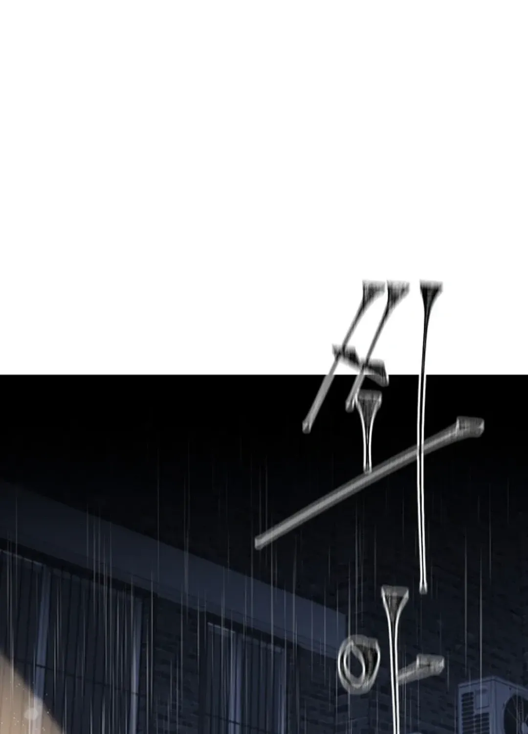 Skylight Radio Chapter 2 page 51 - 