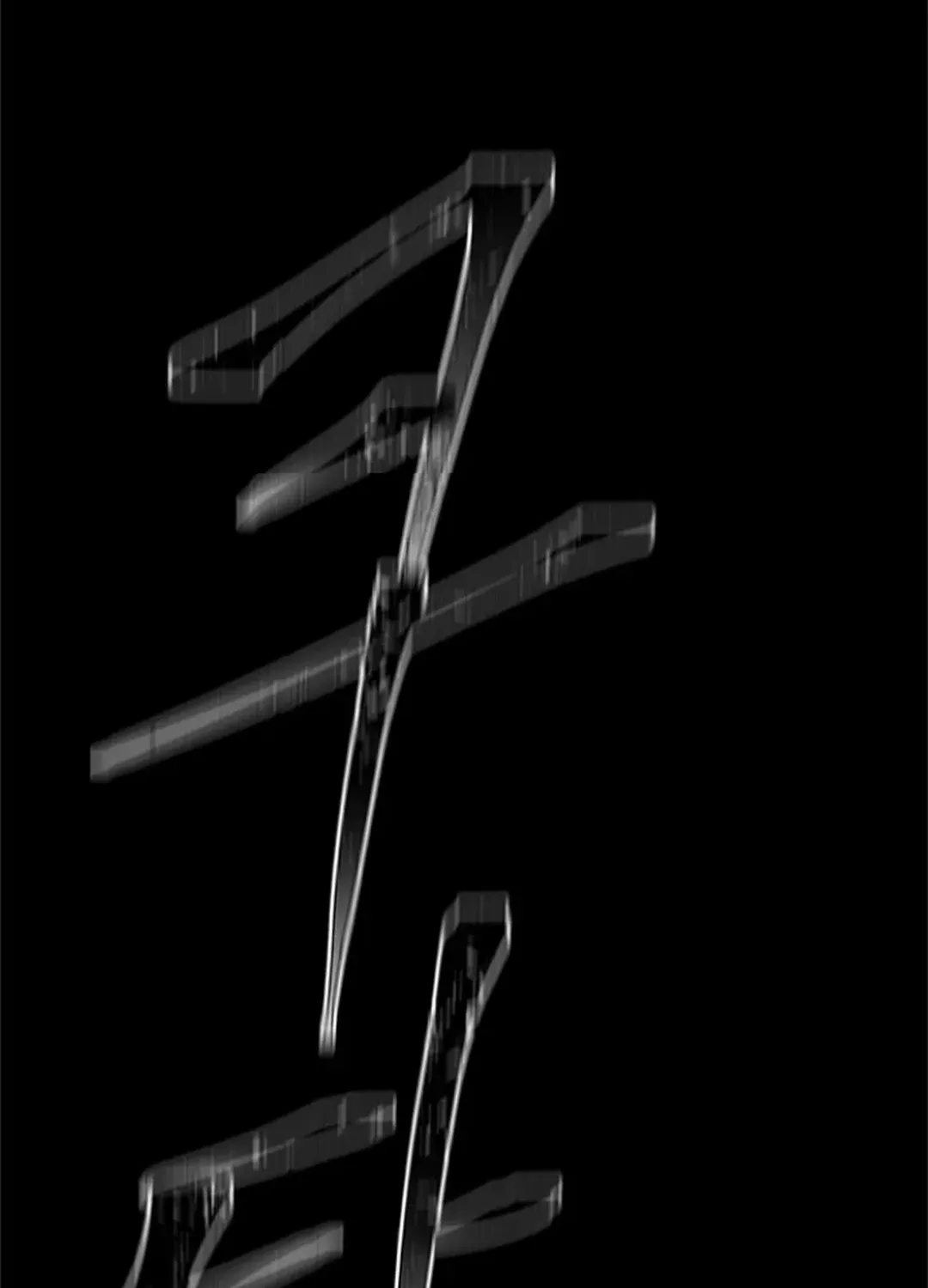 Skylight Radio Chapter 3 page 124 - 