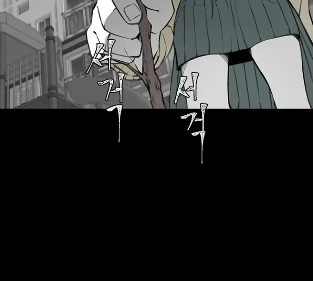 Skylight Radio Chapter 3 page 34 - 