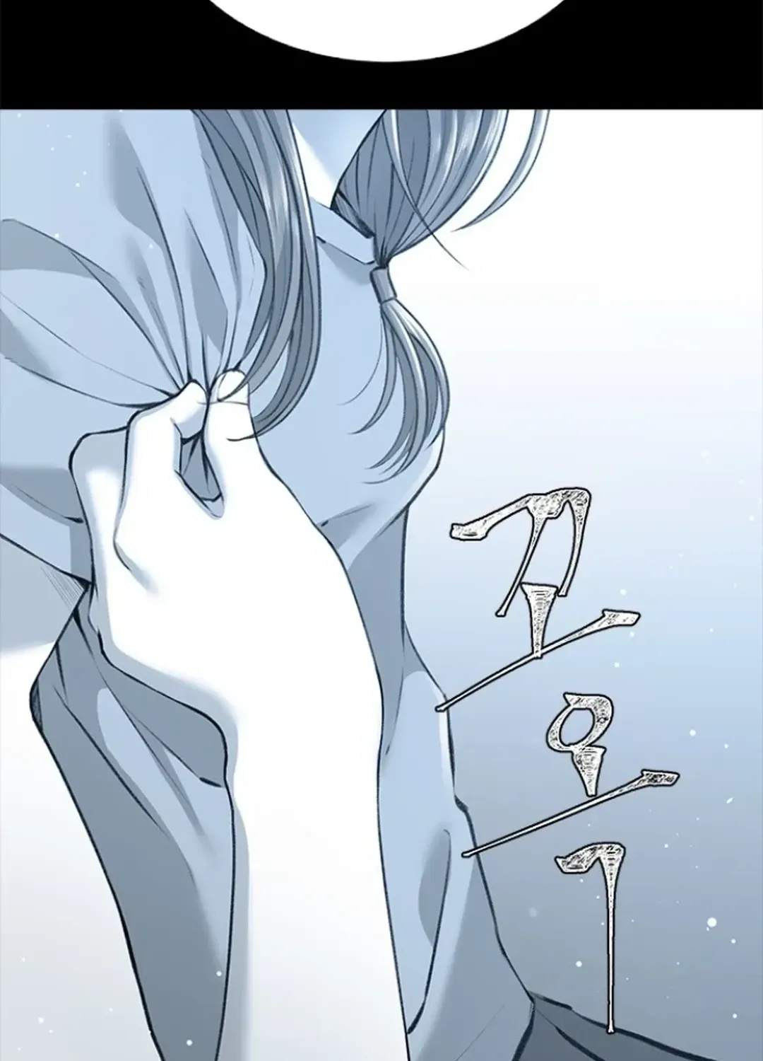 Skylight Radio Chapter 3 page 5 - 